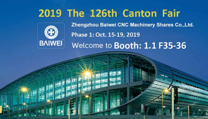 2019 The 126th Canton Fair